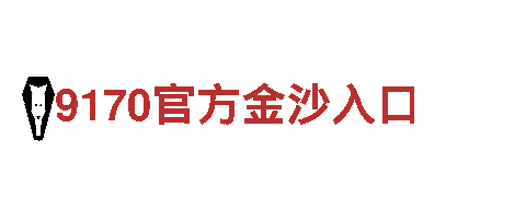 JZ体育-创新能源发电企业